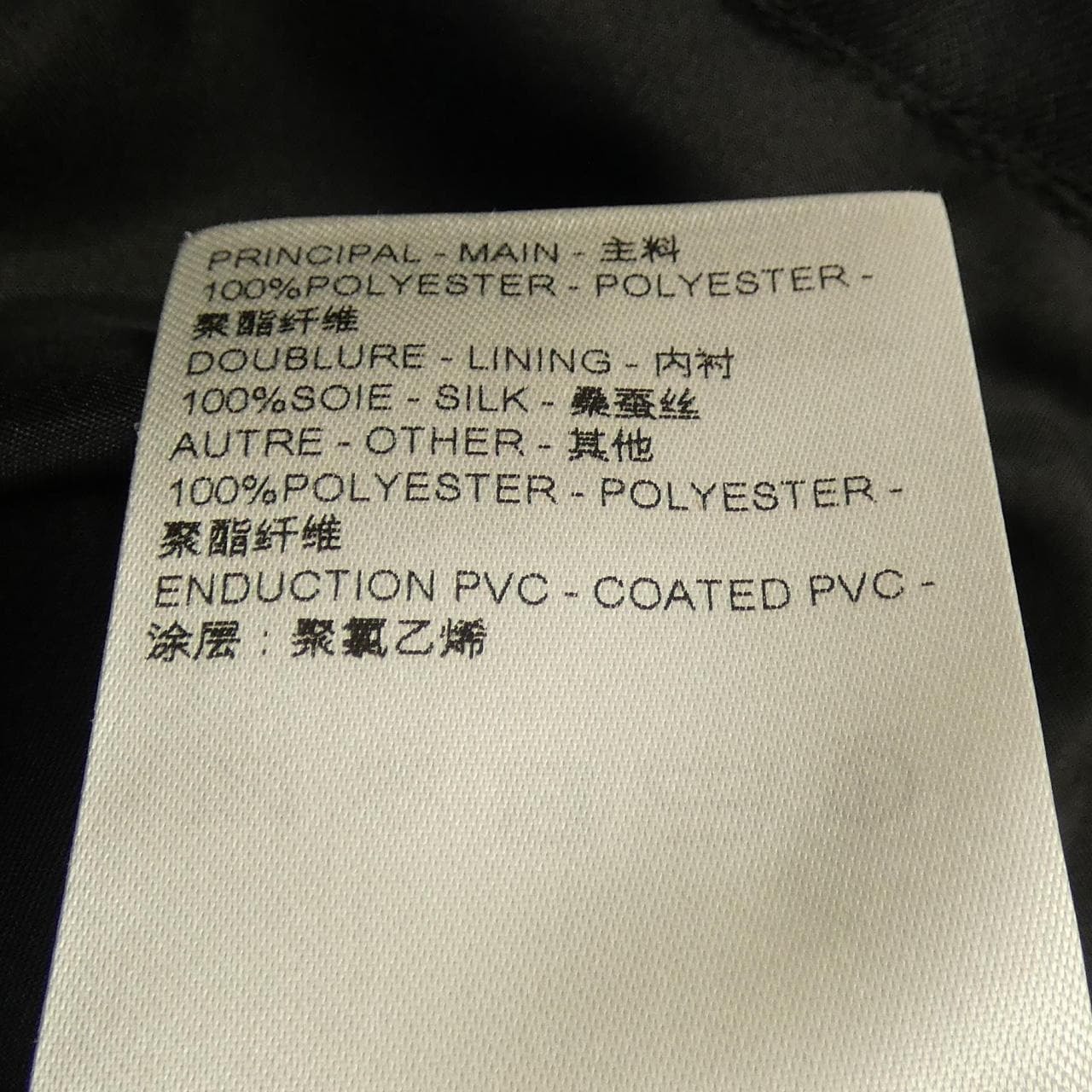 ルイヴィトン LOUIS VUITTON FRDS12P89 ワンピース