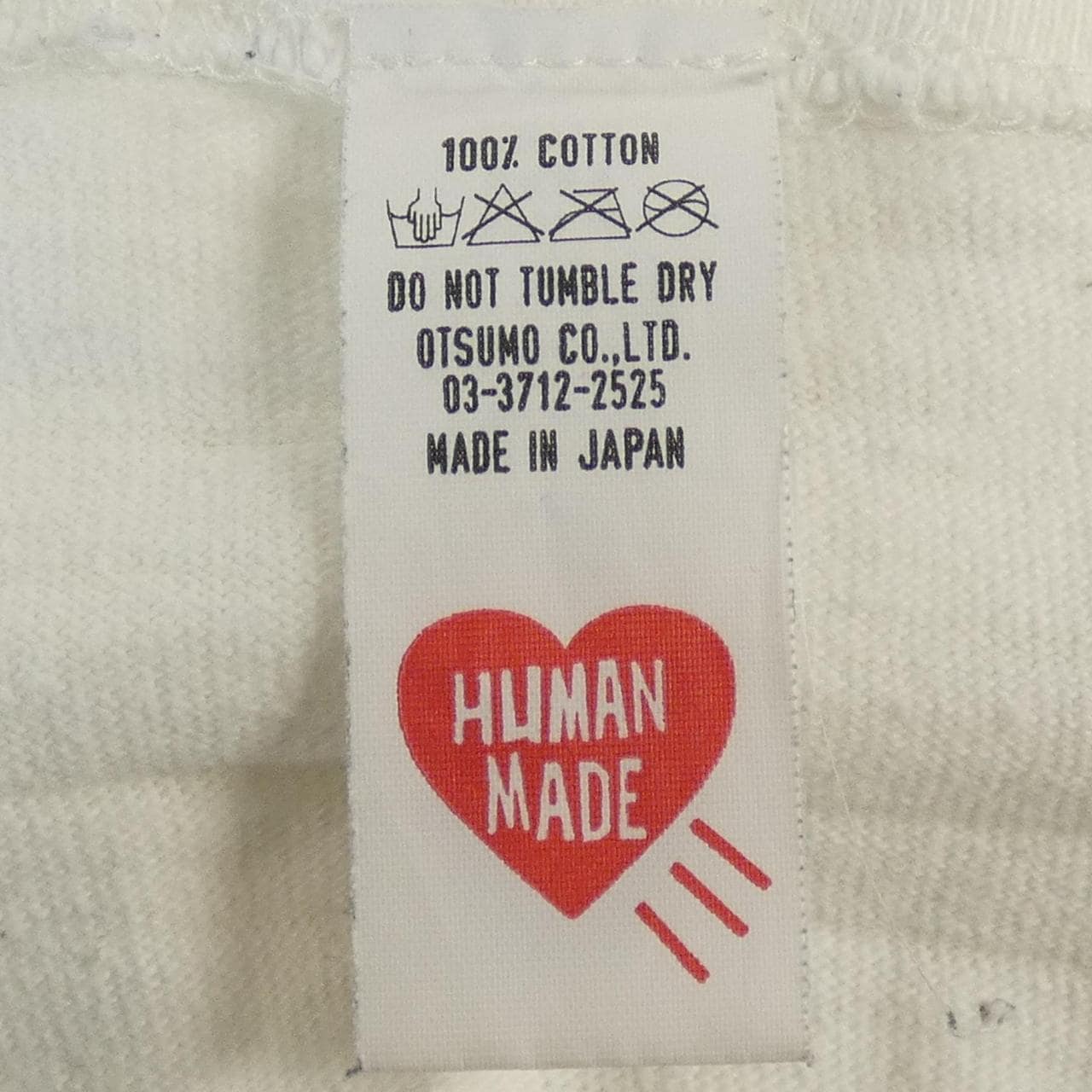 人性化HUMAN MADE T恤