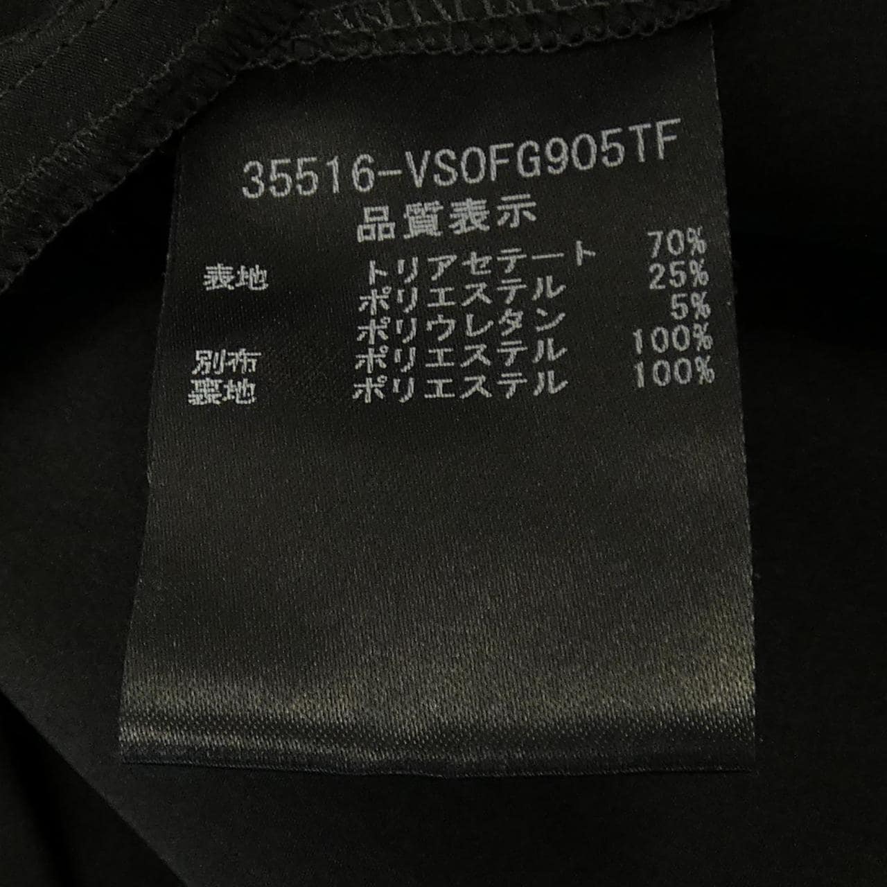 ヴェロア　ノワール VELOUR NOIR ワンピース