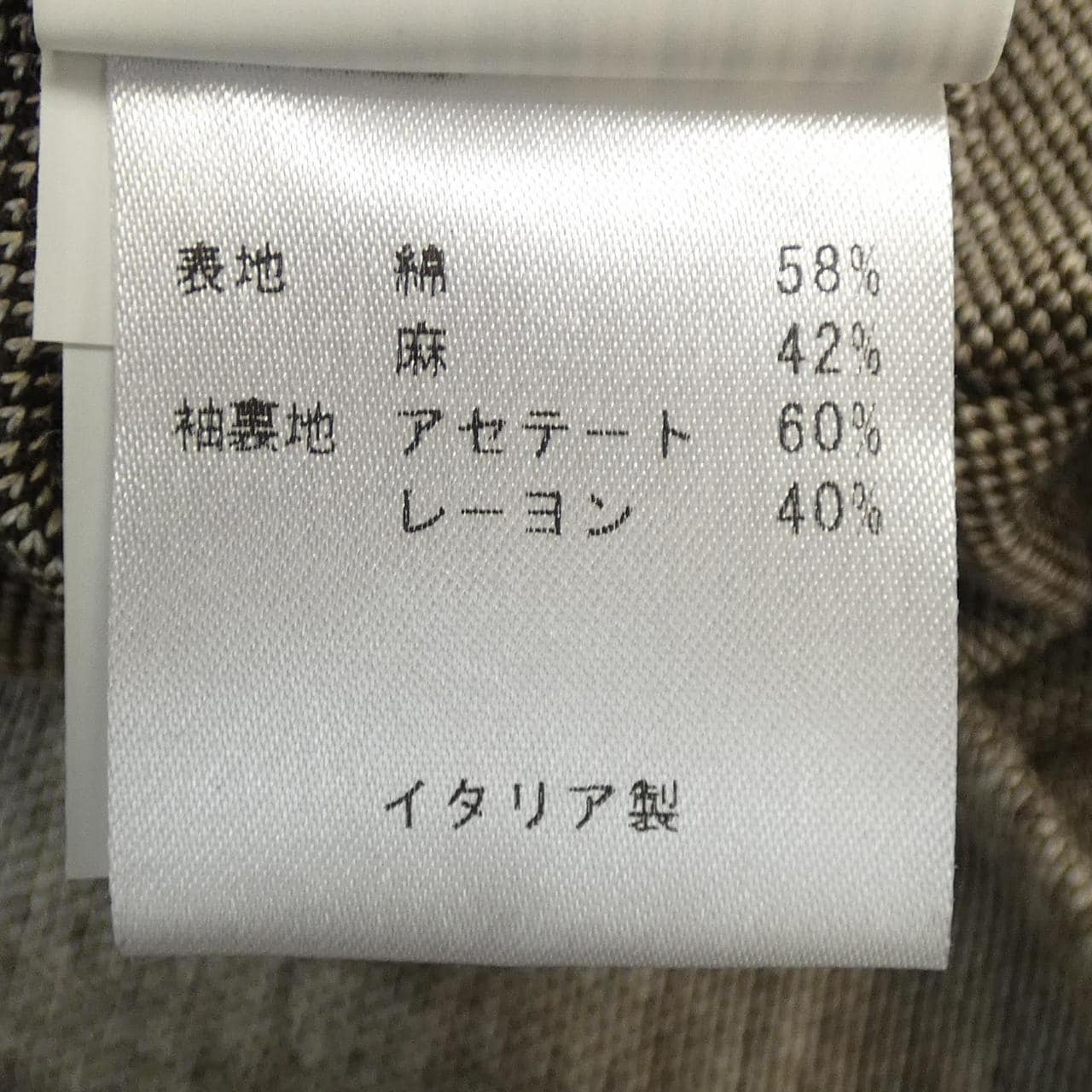 ザジジ THE GIGI ジャケット