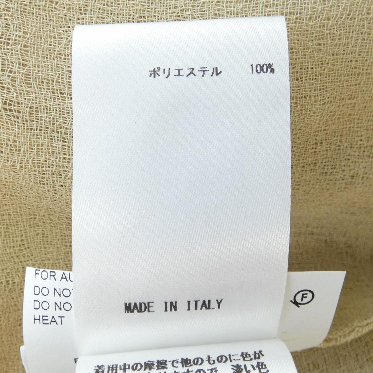 ジルサンダー JIL SANDER スカート
