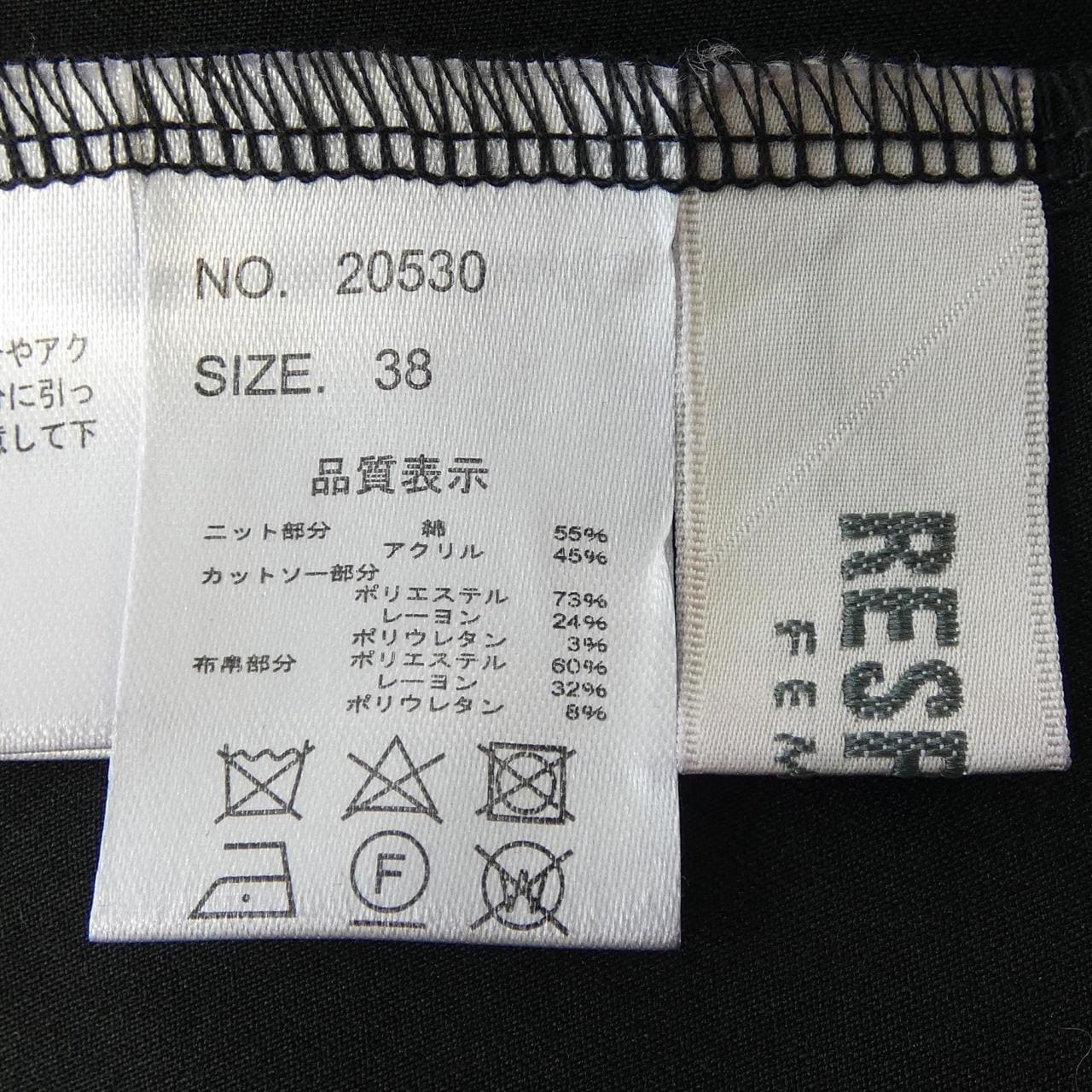 RESPIGHI ワンピース