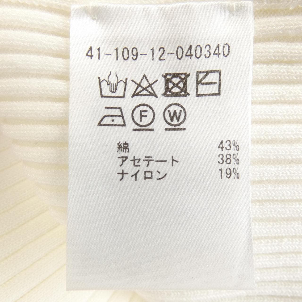 エストネーション ESTNATION トップス