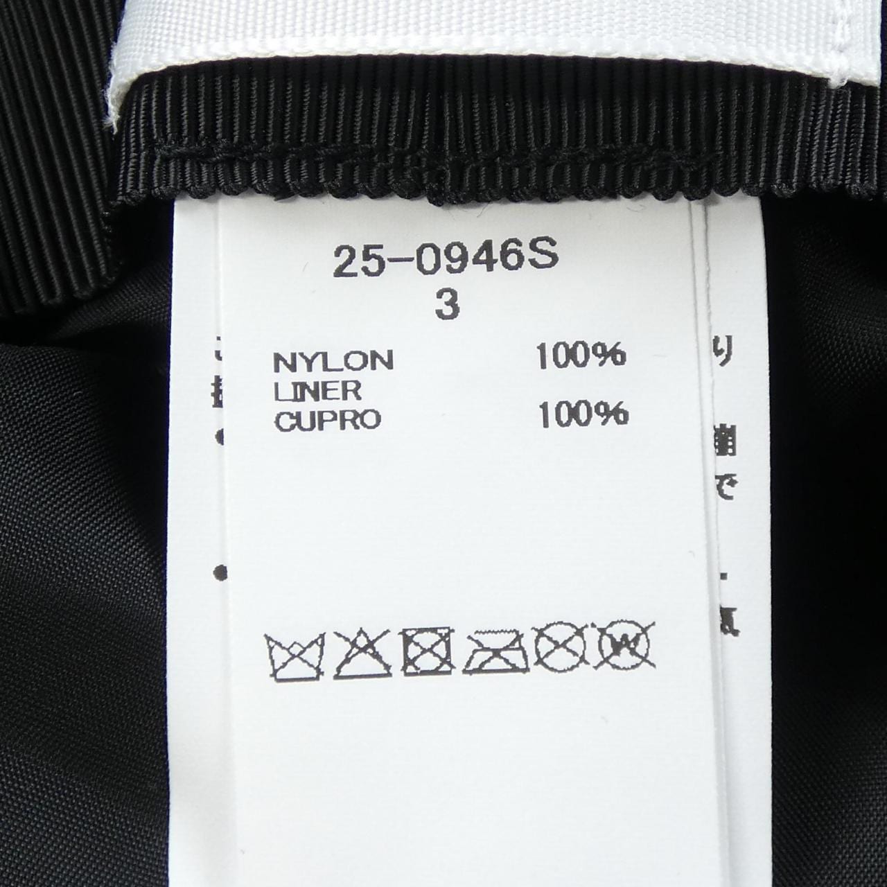 サカイ SACAI 25-0946S ハット