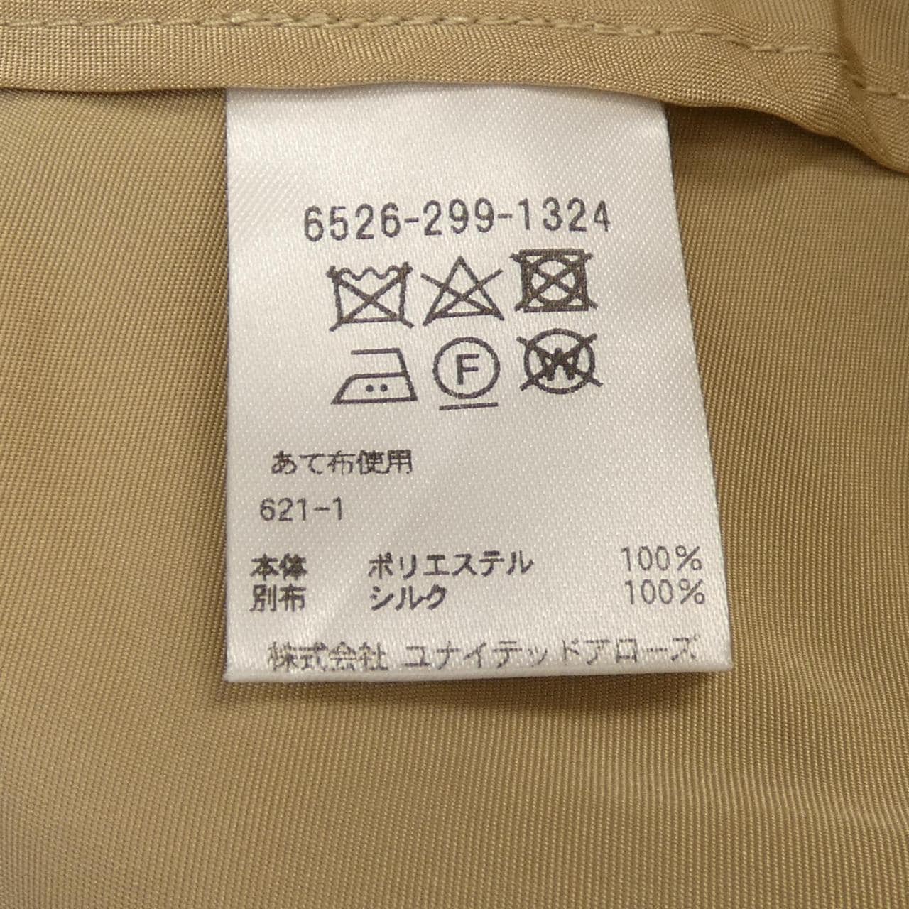 ドゥロワー DRAWER 6526-299-1324 ワンピース