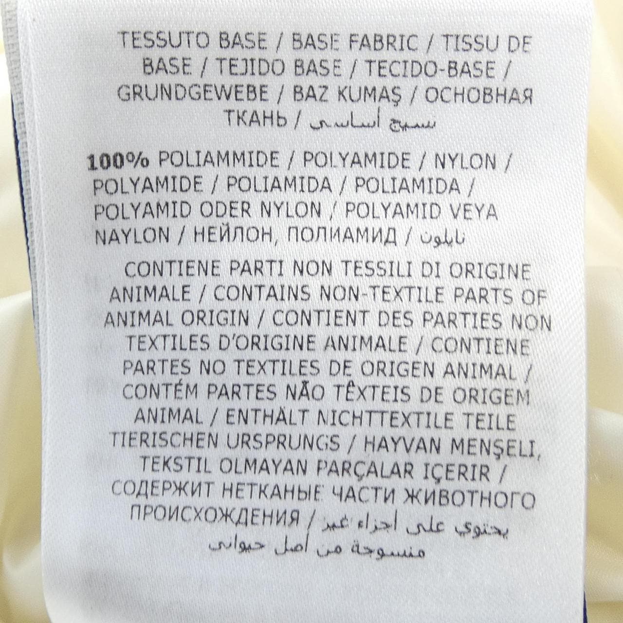 モンクレール MONCLER BADYFUR ダウンジャケット