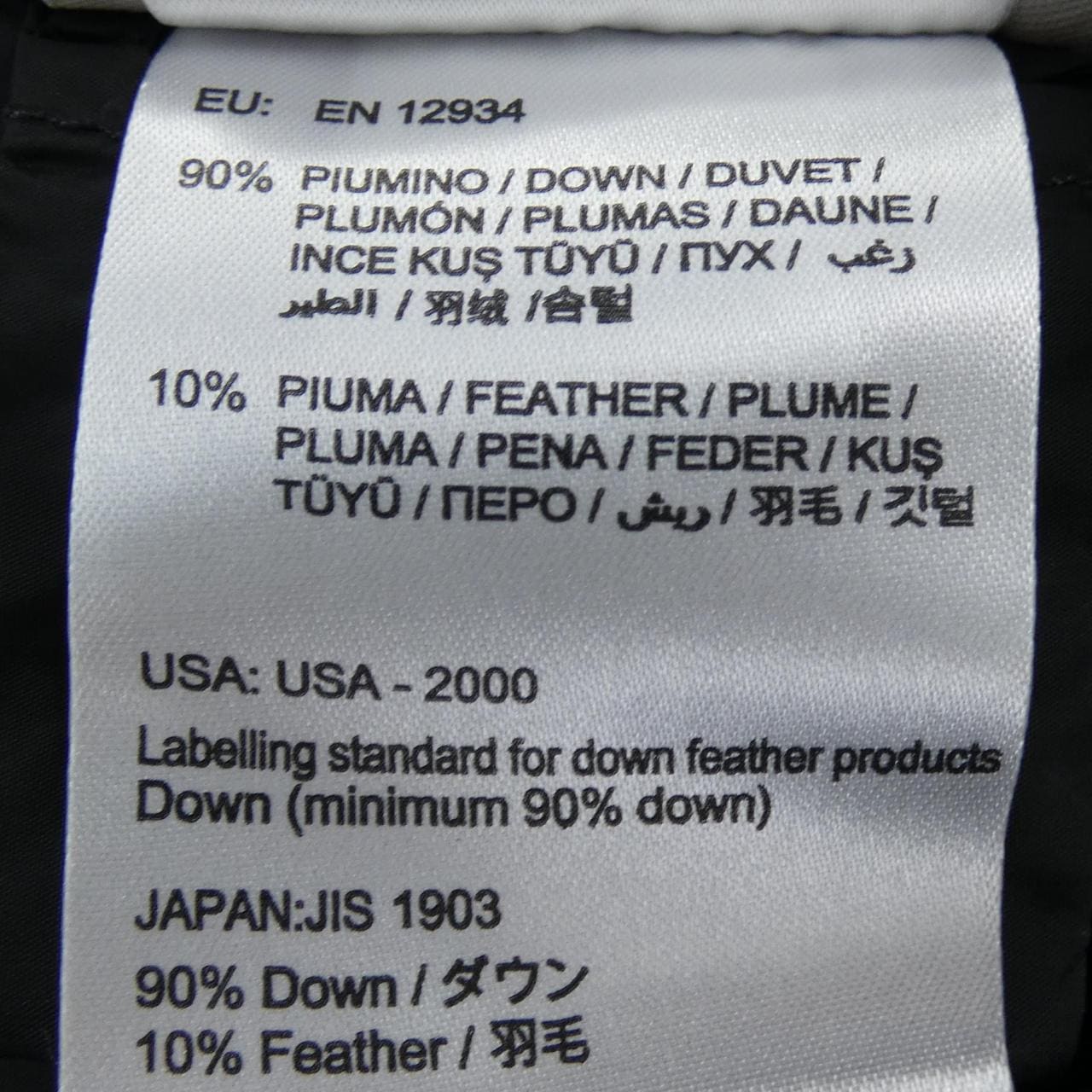 モンクレール MONCLER GERBOISE ダウンコート