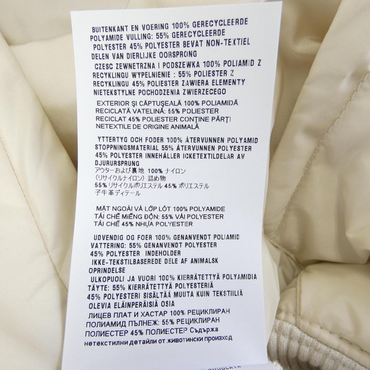 プラダ PRADA トライアングルロゴ 292212 SOOO 1WQ9 ジャケット