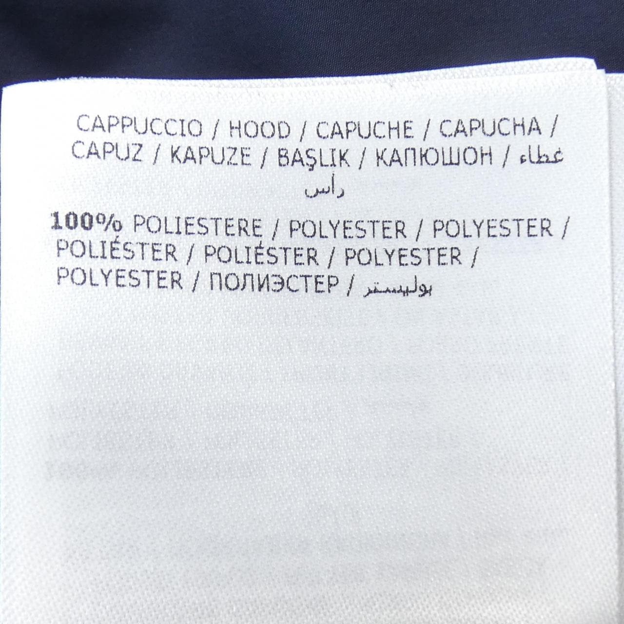 モンクレール MONCLER VESSILL ジャケット