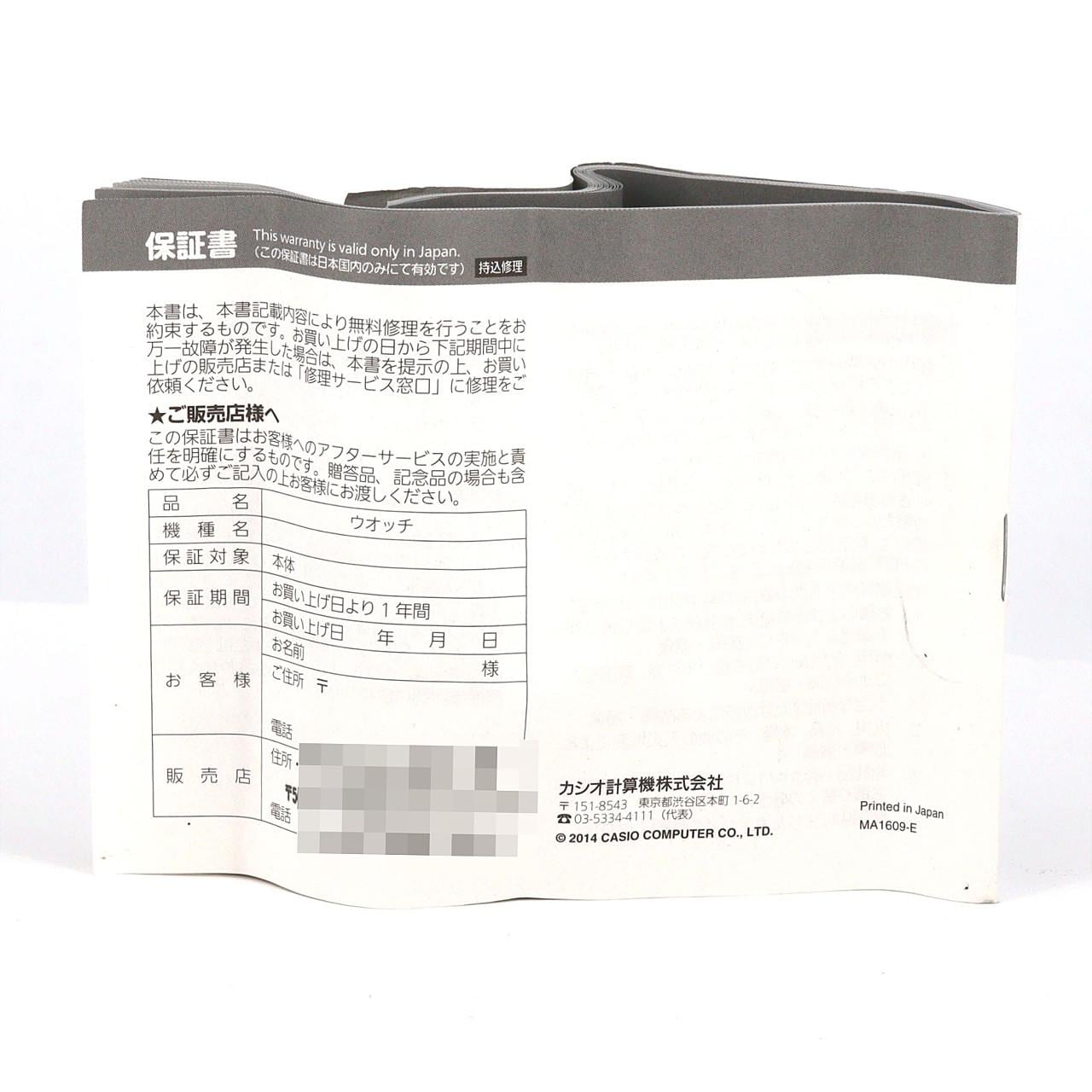 カシオ G-SHOCK GPW-1000RG-1AJF その他 ソーラークォーツ