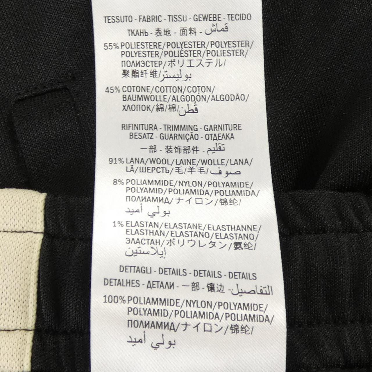 グッチ GUCCI 474635-X5T39 パンツ