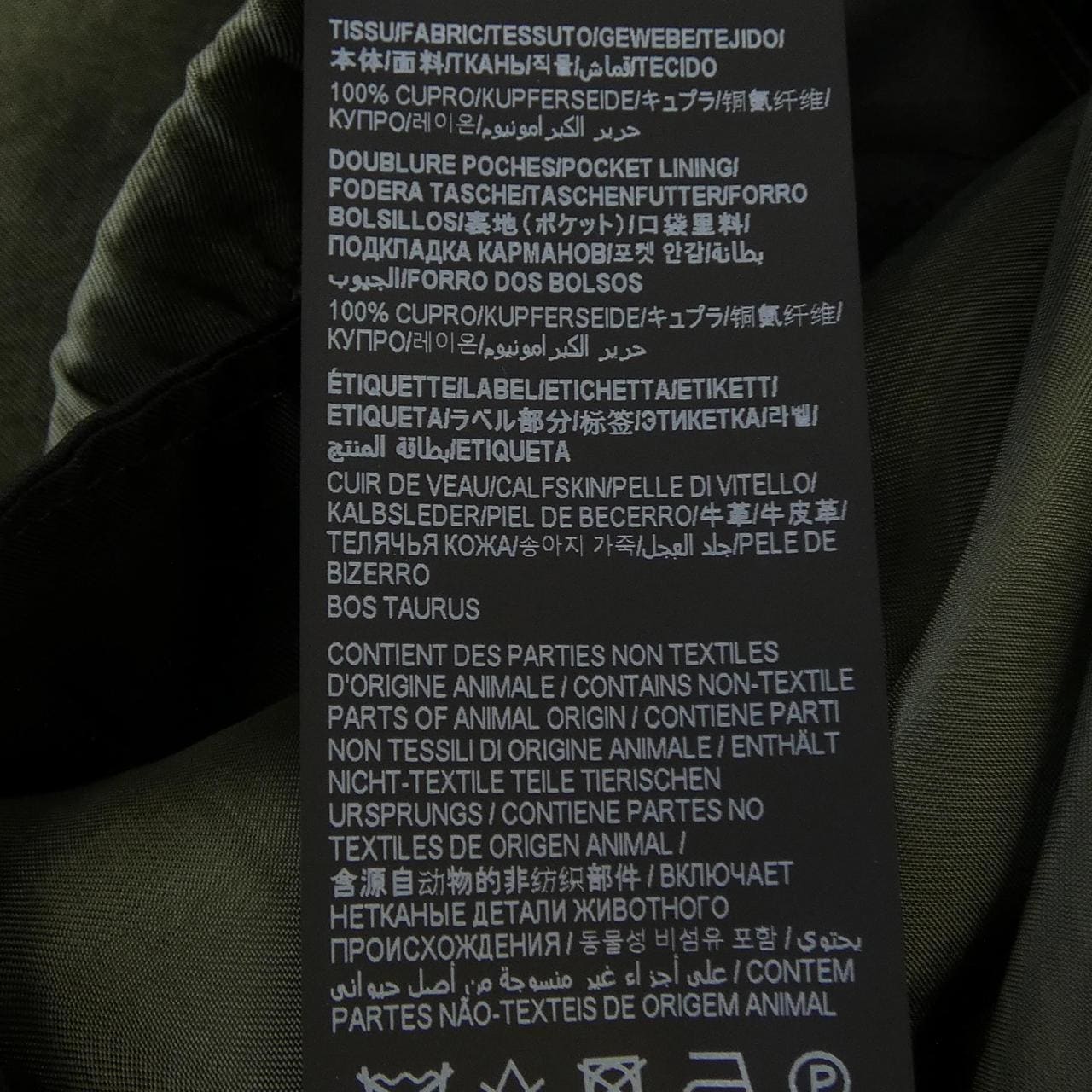 サンローラン SAINT LAURENT 786932 Y3I83 パンツ