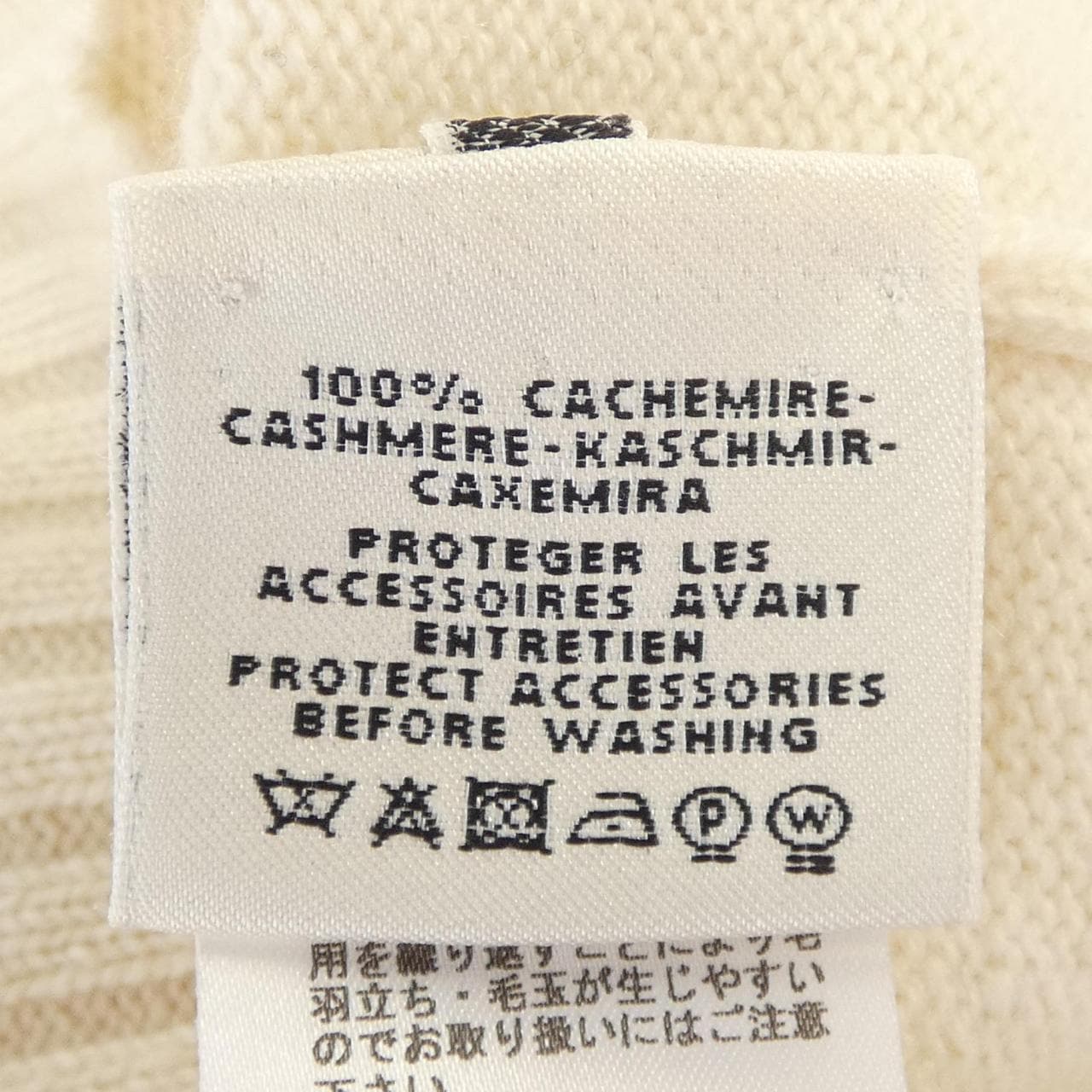 エルメス HERMES ニット
