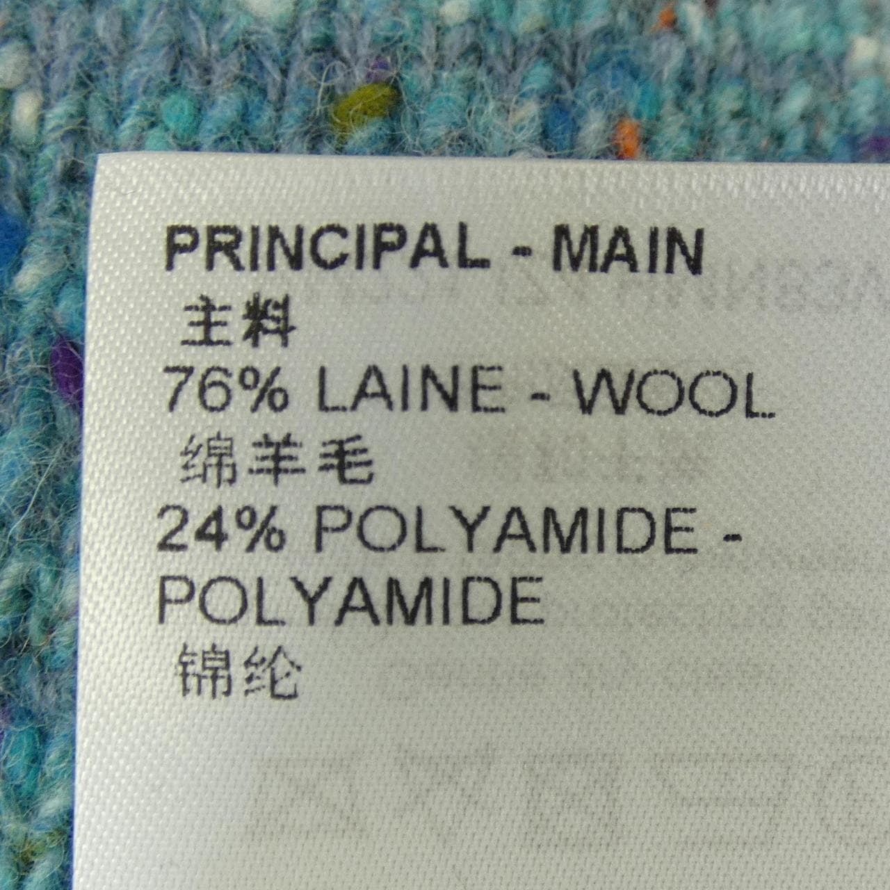 ルイヴィトン LOUIS VUITTON シグネチャーカーディガン HMN83WIZ4 カーディガン