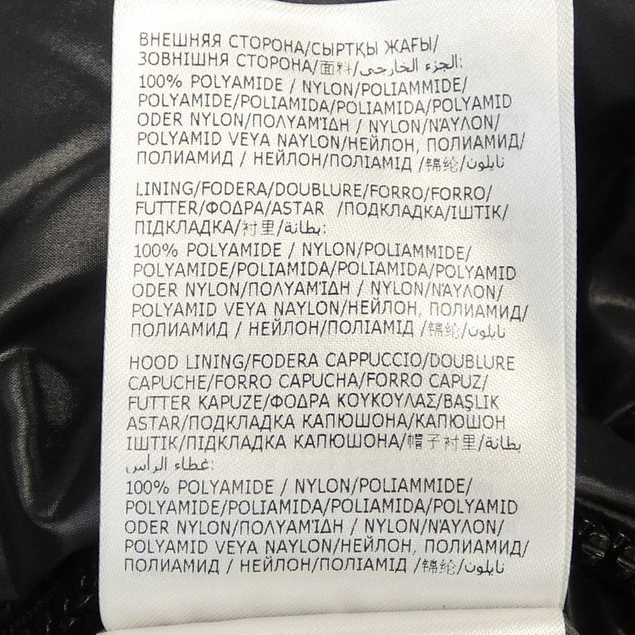 モンクレール MONCLER MAYA ダウンジャケット