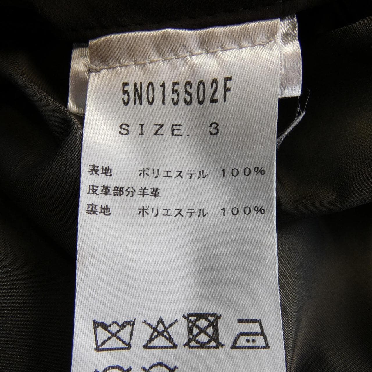 リングジャケット RING JACKET 5N015S02F コート