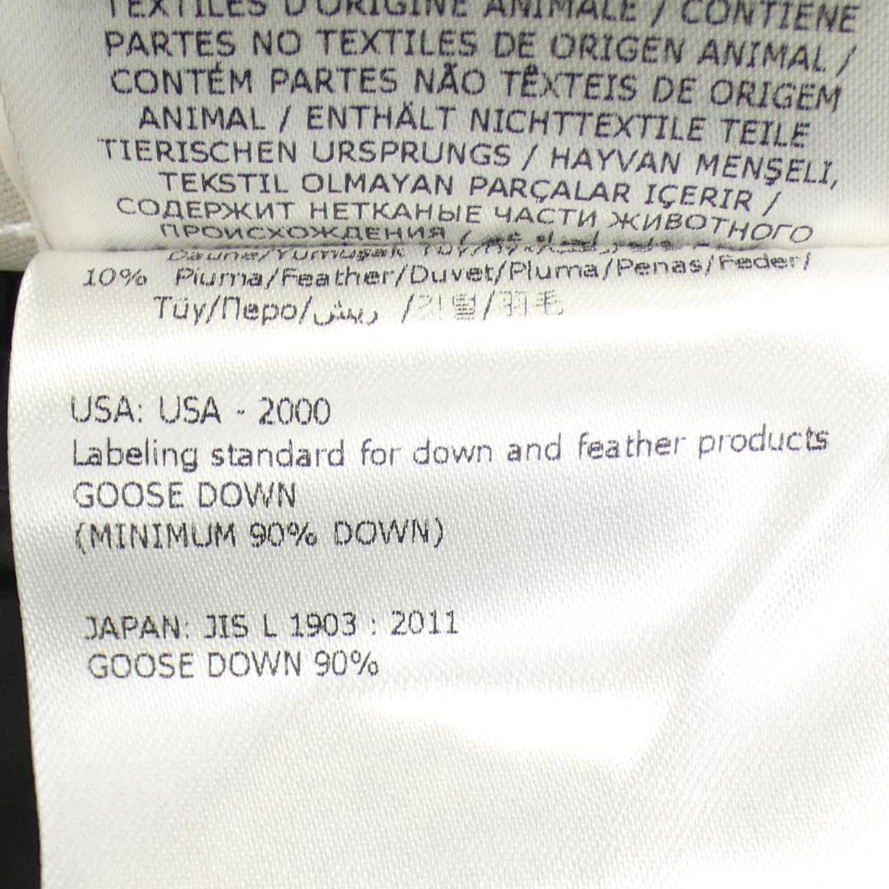 モンクレール MONCLER NESEA ダウンジャケット