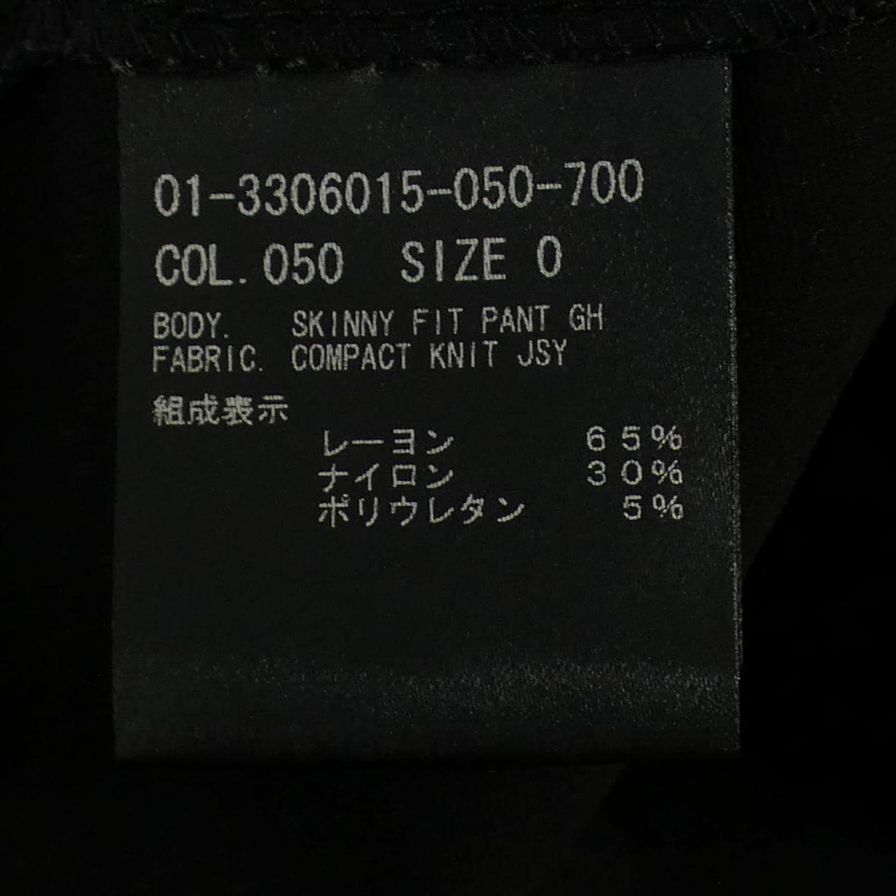 セオリー theory 01-3306015 パンツ