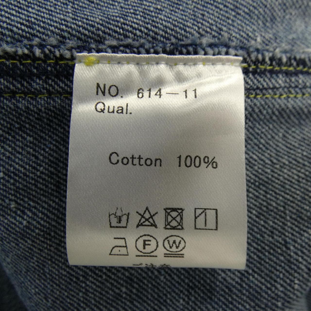 fafatt デニムジャケット