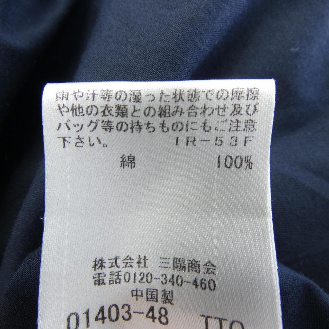 バーバリーブルーレーベル BURBERRY BLUE LABEL ワンピース