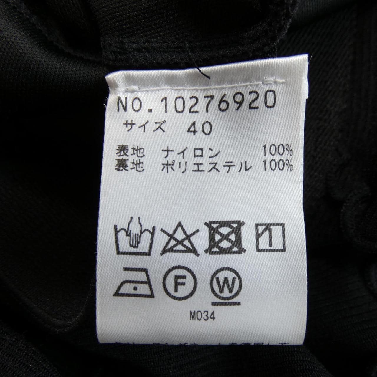 ヴィヴィアンタム VIVIENNE TAM 10276920 スカート