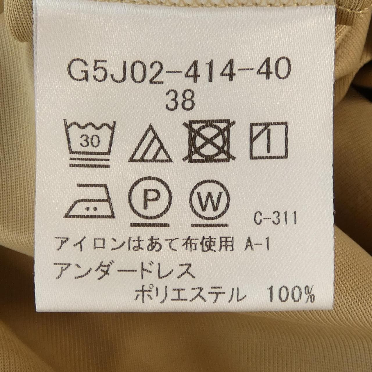 マッキントッシュロンドン MACKINTOSH LONDON G5J02-414-40 ワンピース