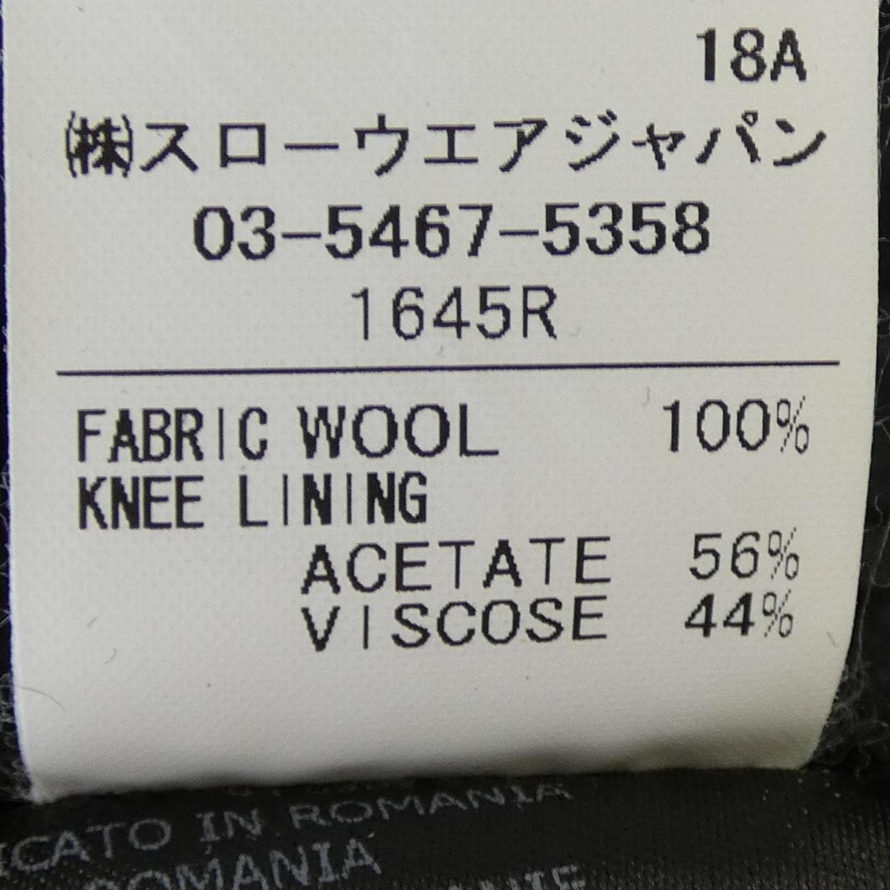 インコテックス INCOTEX パンツ