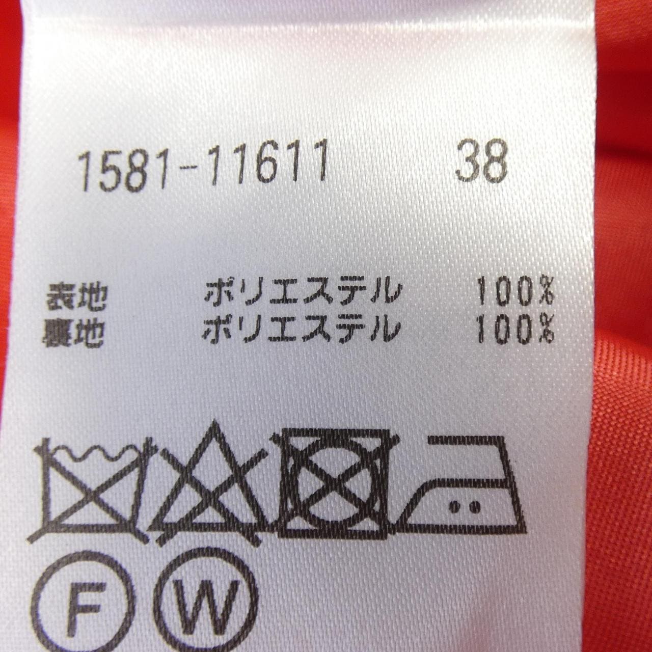 オースチンリード AUSTIN REED 1581-11611 ワンピース