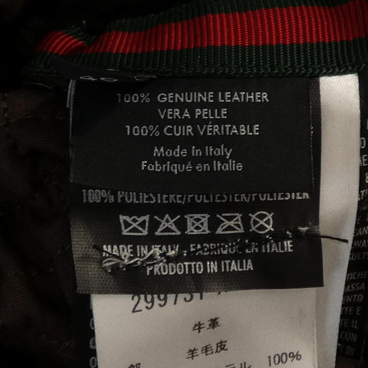 グッチ GUCCI 299731 XM952 レザージャケット