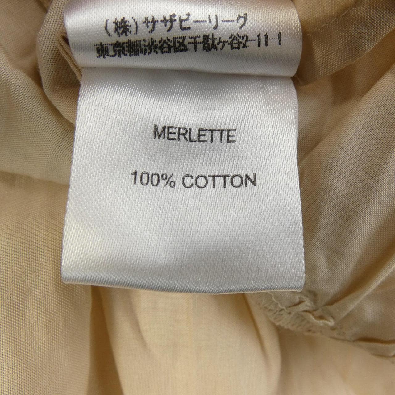 Marlet Merlette连衣裙