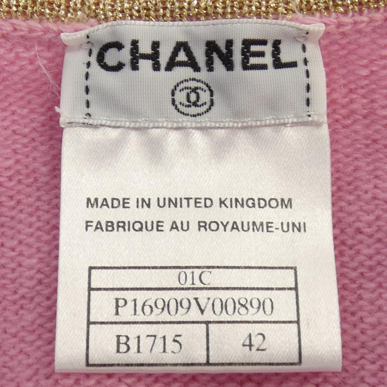 【ヴィンテージ】シャネル CHANEL カーディガン