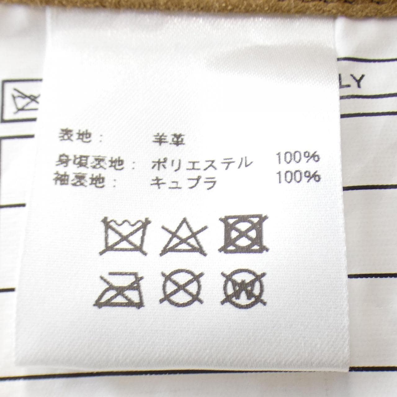SANNINO レザージャケット
