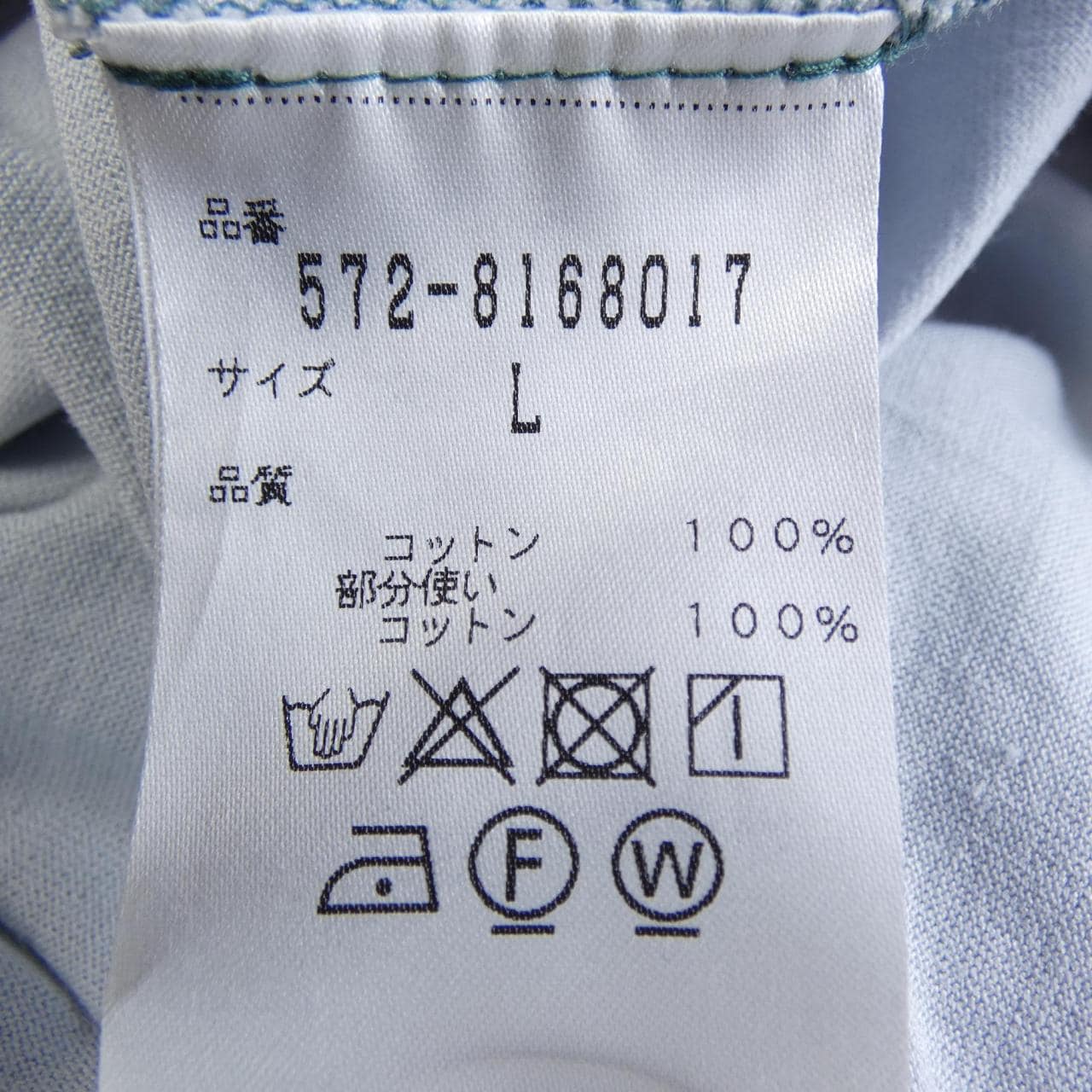 SUNSPEL Tシャツ