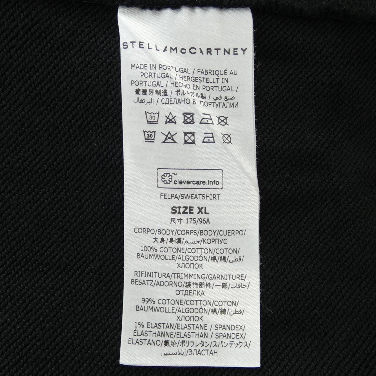 ステラマッカートニー STELLA MCCARTNEY サンシャインフーディ パーカー
