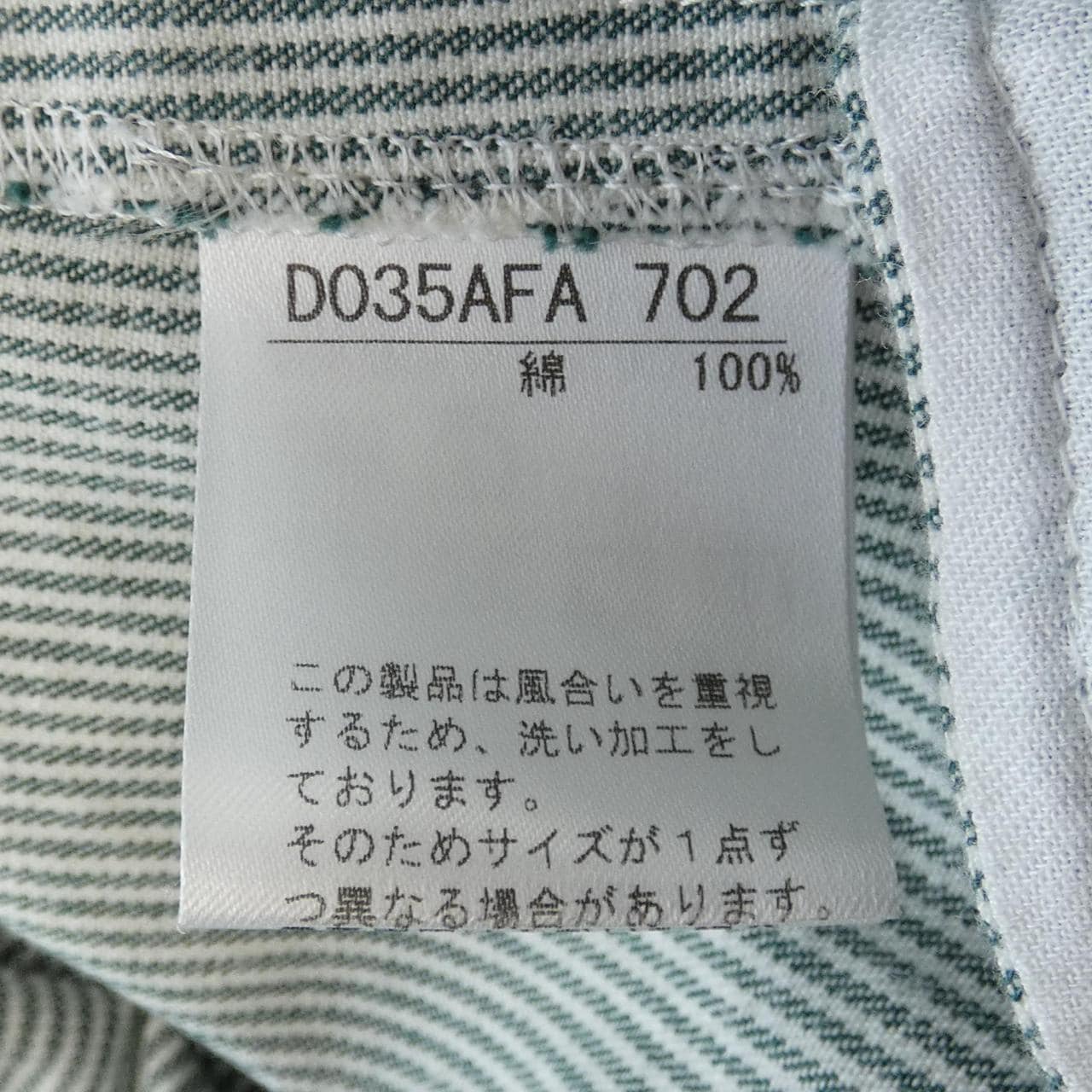 ノンノ NON NO ワンピース