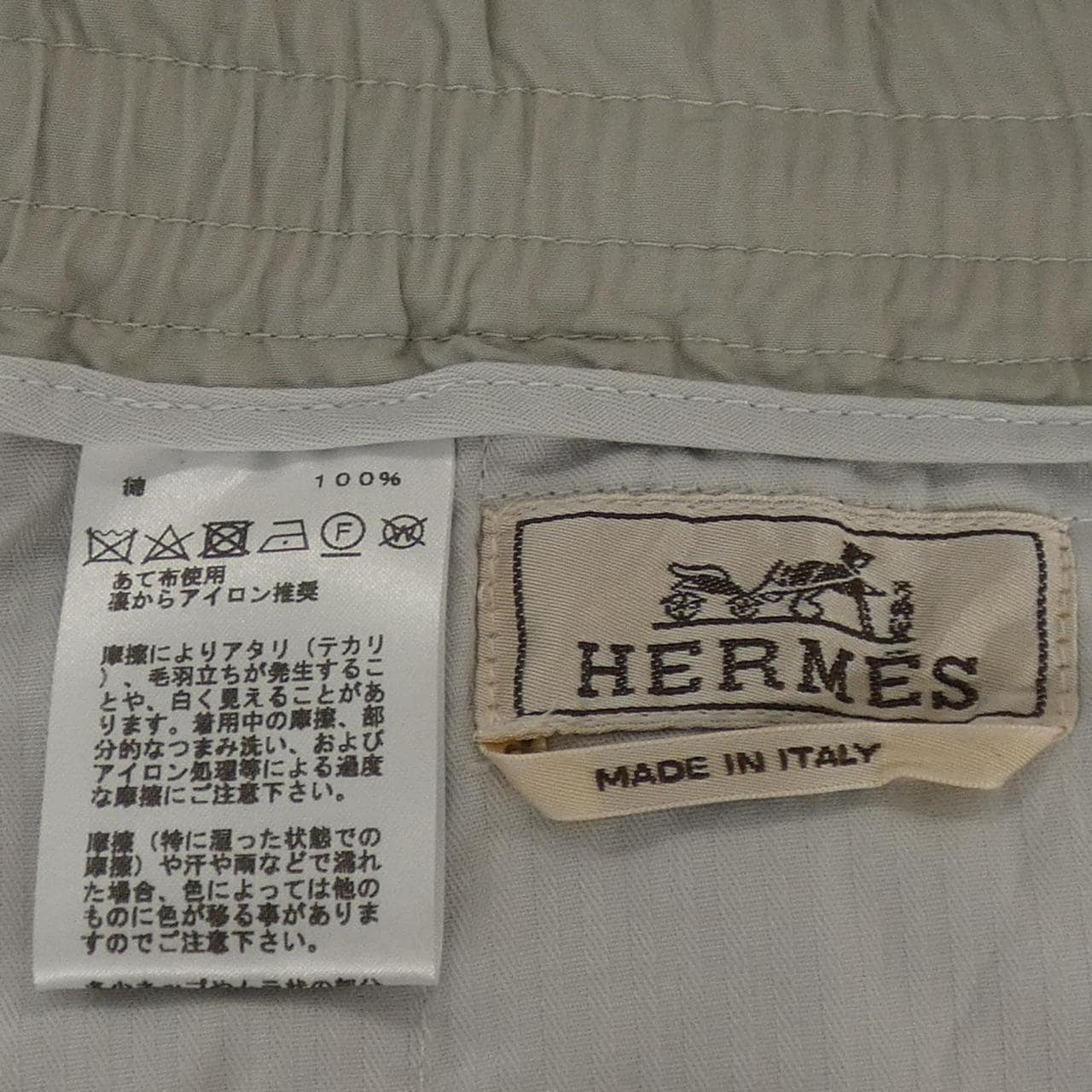 エルメス HERMES 255280H パンツ