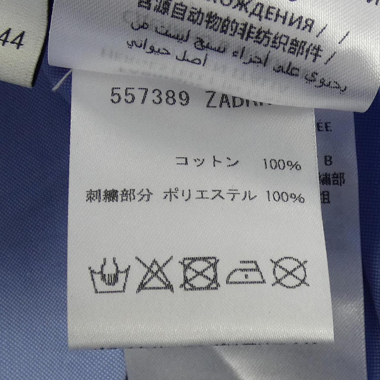 グッチ GUCCI 557389 ZABRR シャツ