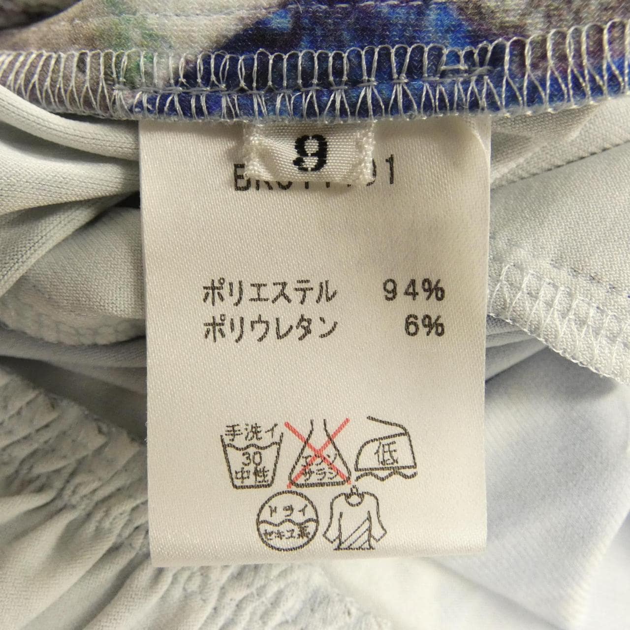 ケイミー Kay me ワンピース