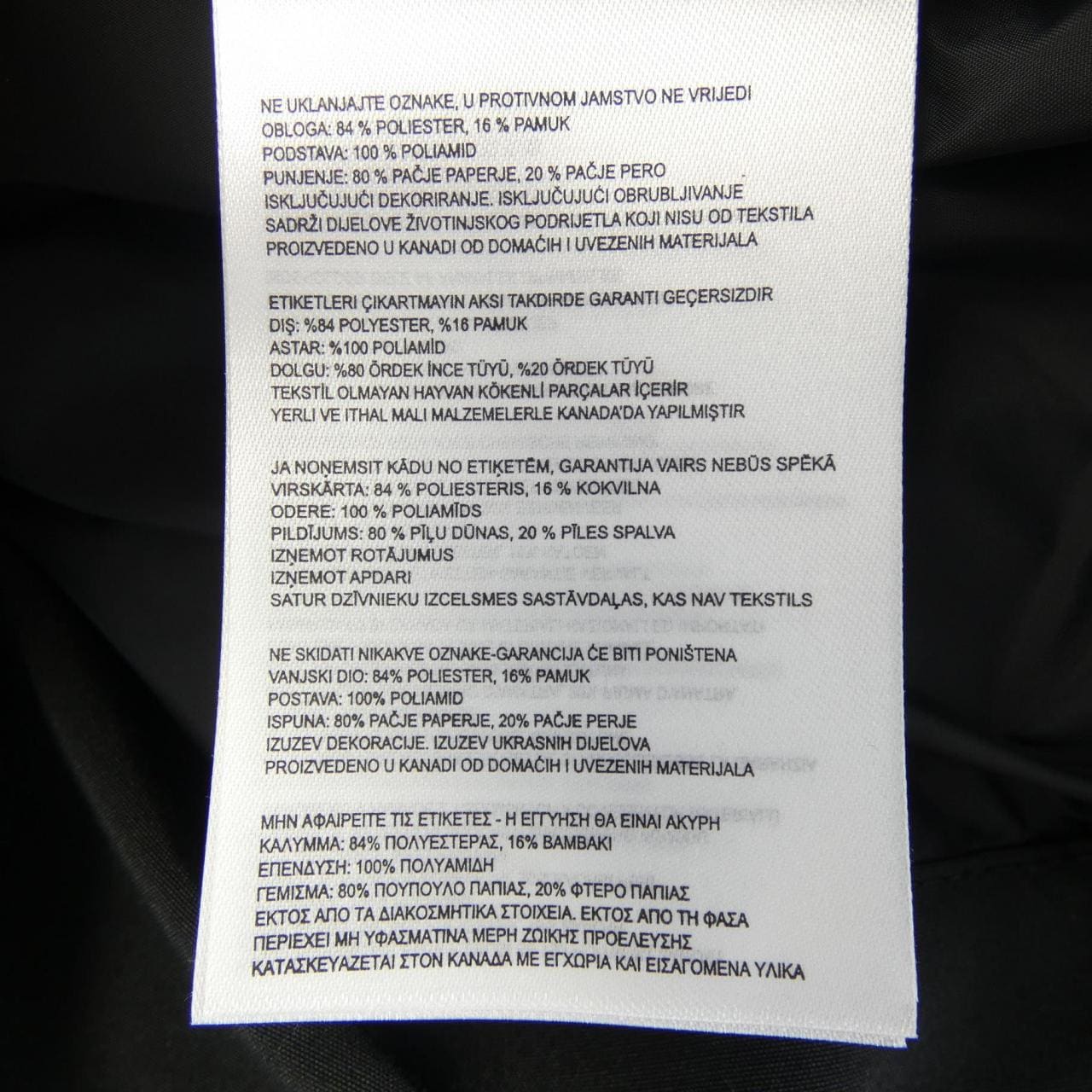 カナダグース CANADA GOOSE BLACK LABEL 2080MB MACMILLAN マクミラン ダウンジャケット