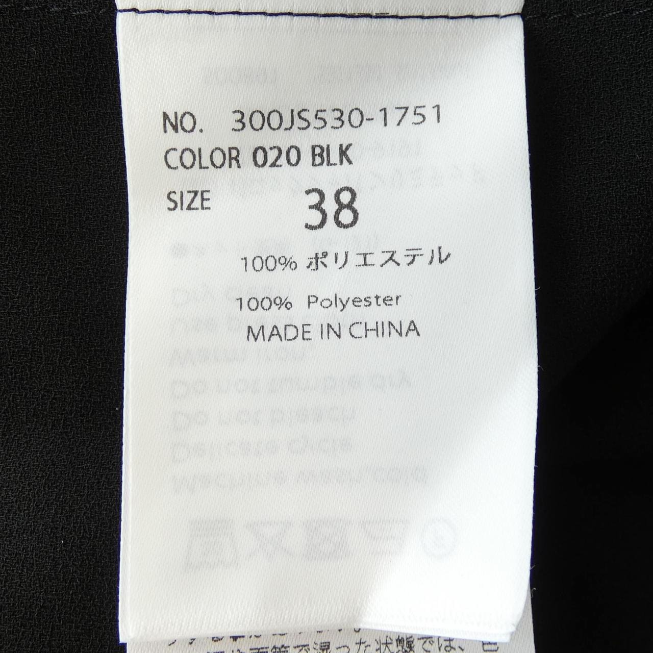 エンフォルド ENFOLD 300JS530-1751 シャツ