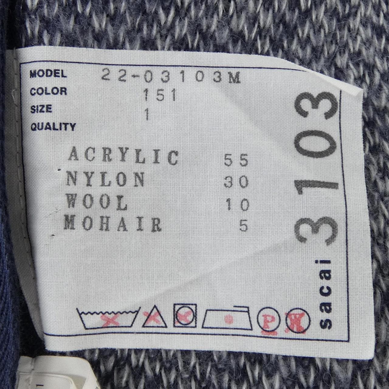 サカイ SACAI 22-03103M ニット