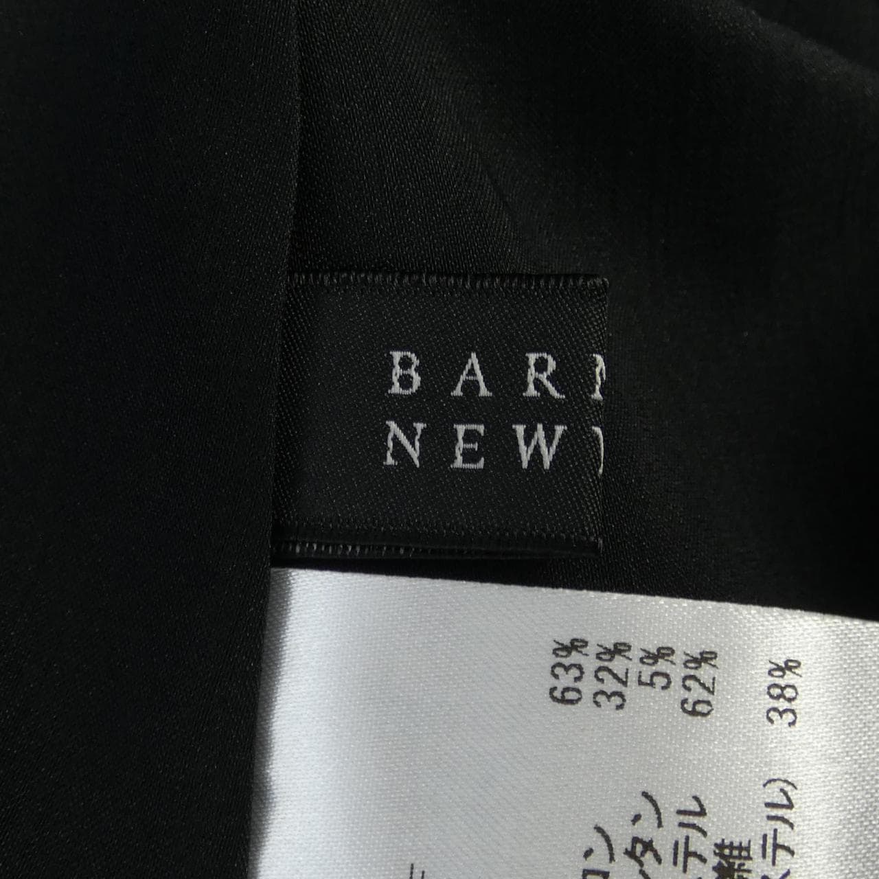 伯尼茲紐約BARNEYS NEW YORK連衣裙