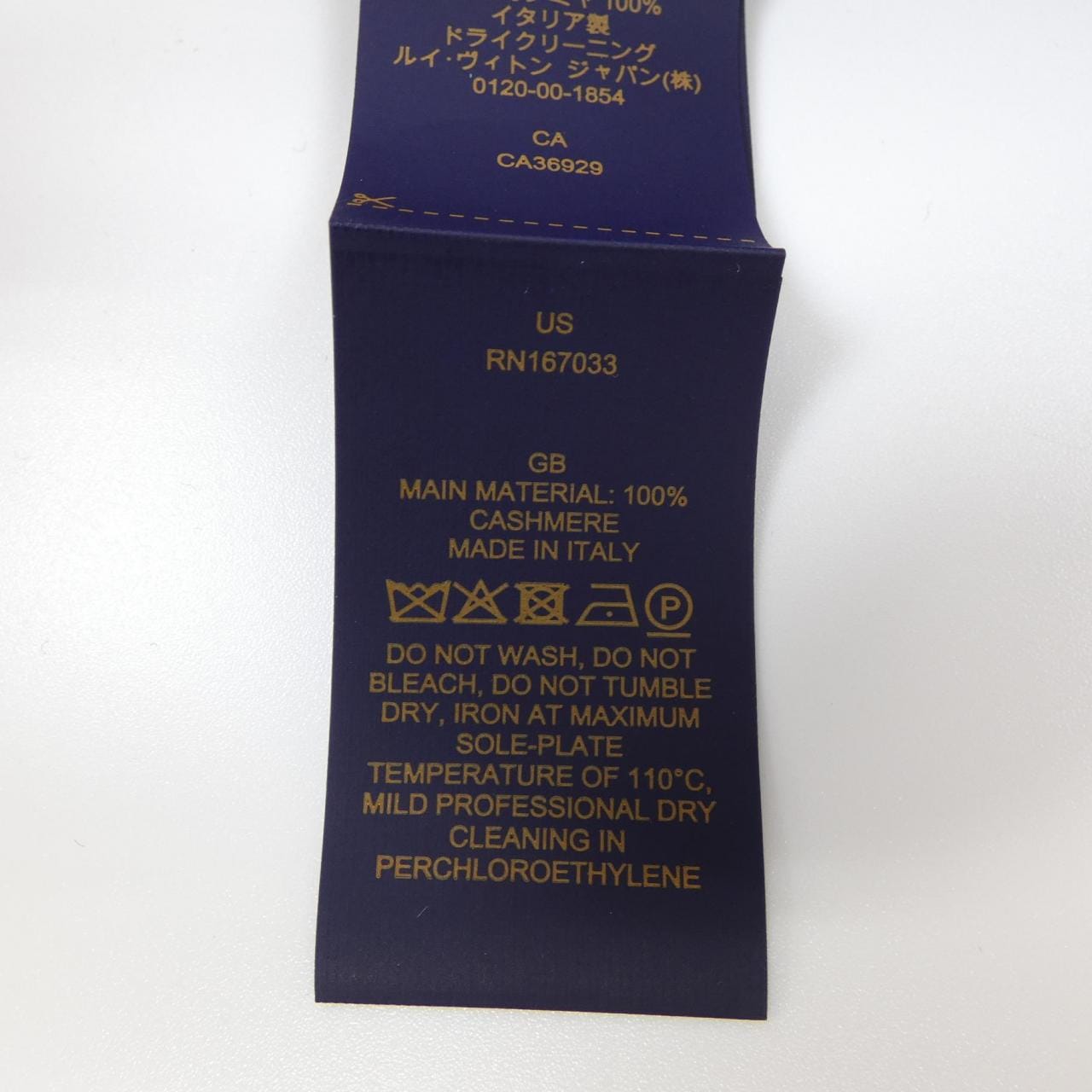ルイヴィトン LOUIS VUITTON ニットキャップ