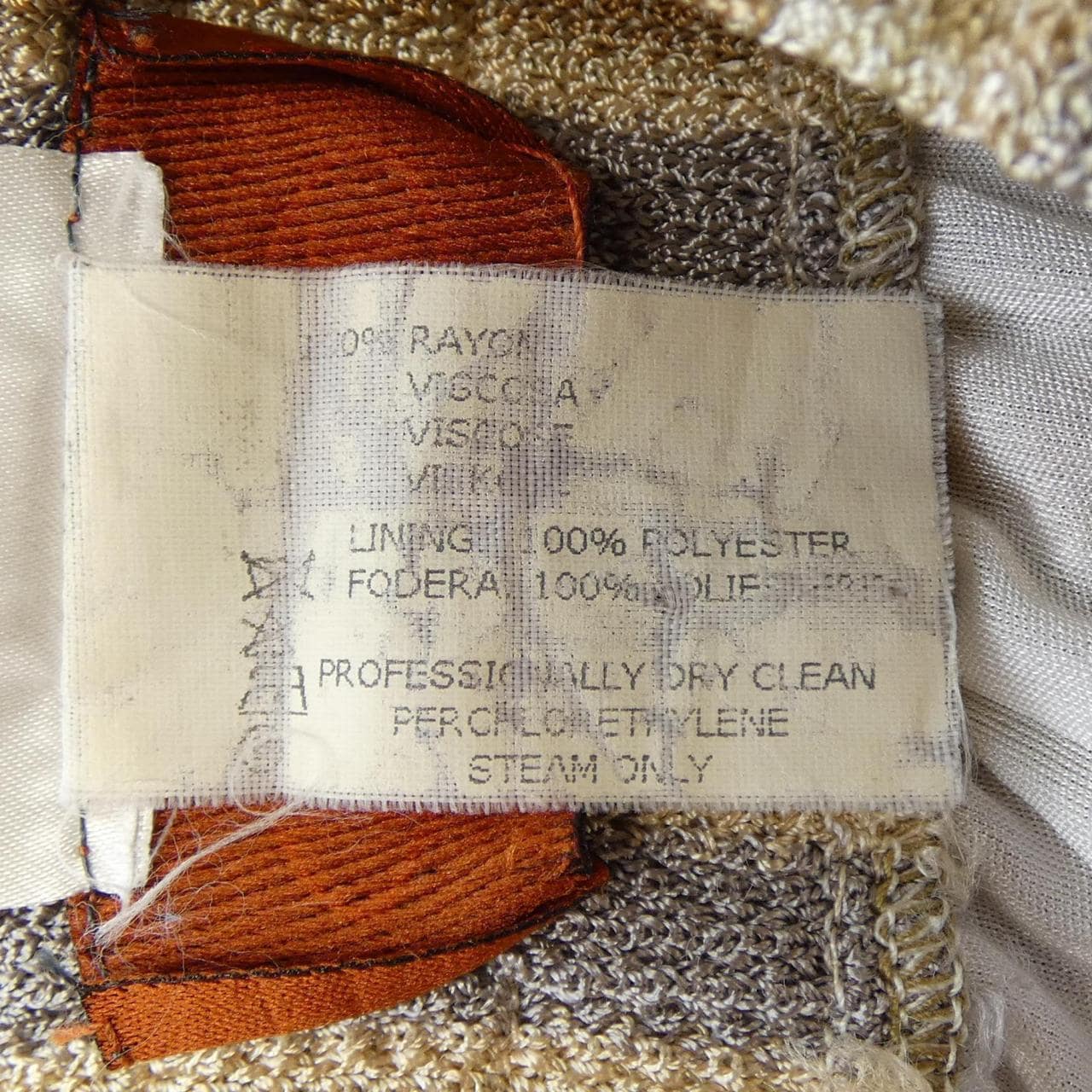 【ヴィンテージ】ミッソーニ MISSONI パンツ