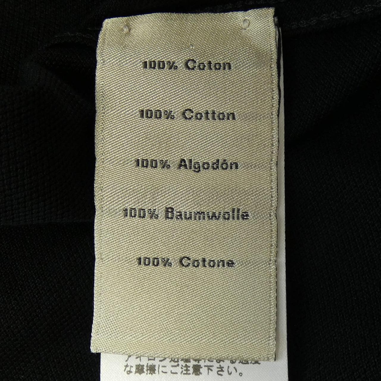 エルメス HERMES *92-5706 ポロシャツ