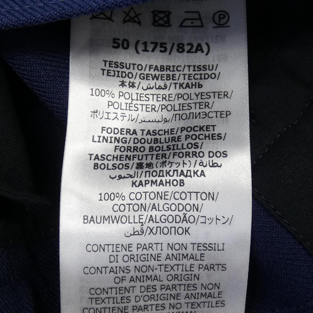 グッチ GUCCI 690469 Z798C パンツ