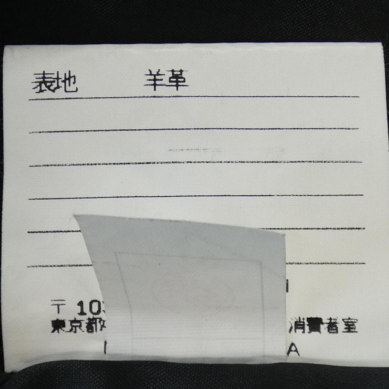 【ヴィンテージ】J･P･ゴルチェ JEAN PAUL GAULTIER パンツ