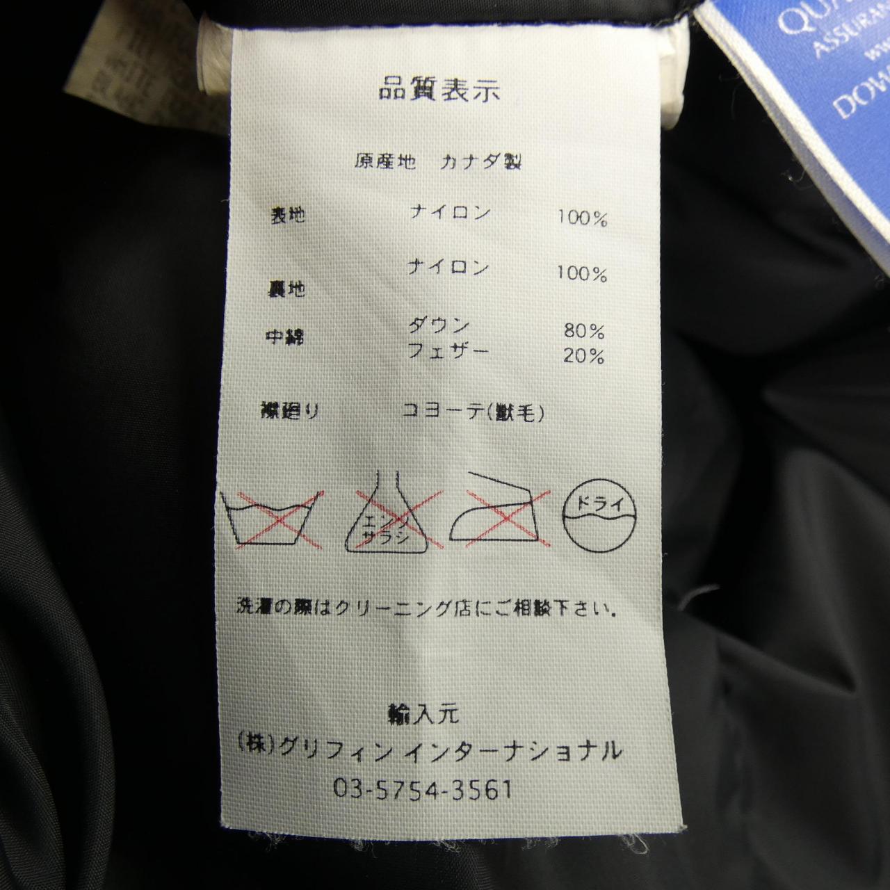 Canada Goose Vancouver Down Jacket, 3425JMR