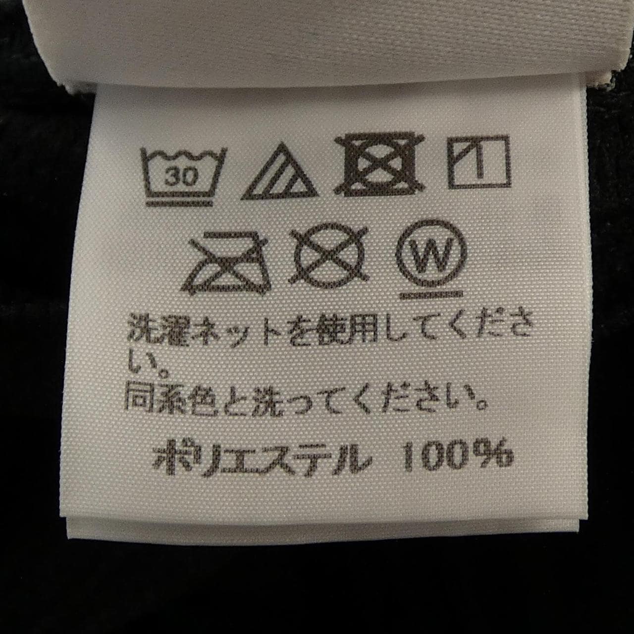 オムプリッセ HOMME PLISSE HP73JF106 パンツ