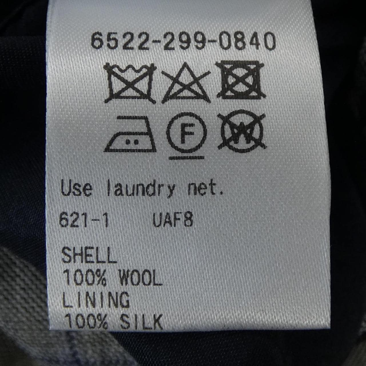ドゥロワー DRAWER 6522-299-0840 ベスト